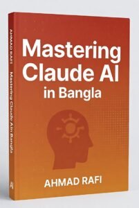 claude ai manjual book by ahmad rafi